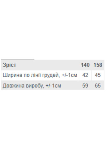 Демисезонный подростковый жилет для девочки с капюшоном (p-18205) Носи своє (363849455)