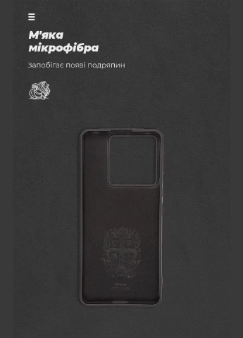Панель ICON Case для Xiaomi Redmi Note 13 Pro 5G / Poco X6 5G Black (ARM71850) ArmorStandart (280439204)