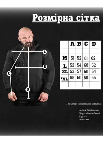 Армійське чоловіче худі Сонце чорне Freedom (360953476)