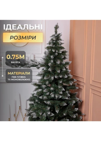 Штучна ялинка Принцеса 0,75 м із засніженими кінчиками Преміум KOS-PRNCSS75 LUGI (390094901)