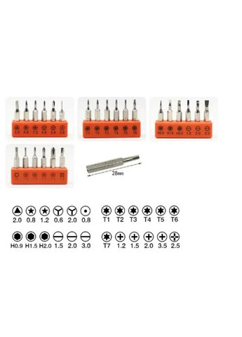 Набор отверток прецизионные 28 в 1 Screwdriver set отвертки с трещоткой в кейсе многофункциональный набор инструментов No Brand (336517433)