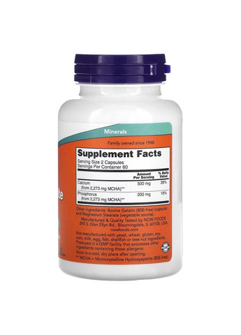 Витамины и минералы Calcium Hydroxyapatite Caps, 120 вегакапсул Now (295899317)