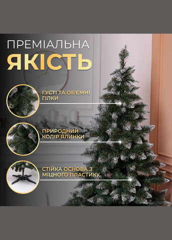 Штучна ялинка настільна Принцеса 75 см із засніженими кінчиками LUGI (362947070)