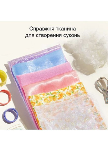 Набір для створення нарядів Вечірня сукня принцеси ( MD1584 ) MiDeer (369513415)