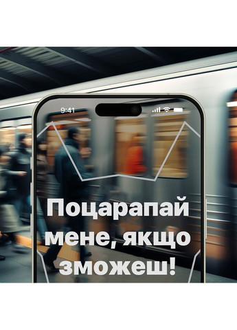 Защитное стекло Fantom Glass для Apple iPhone 16 Pro Max (ILFANT16PRMX) iLera (335808343)