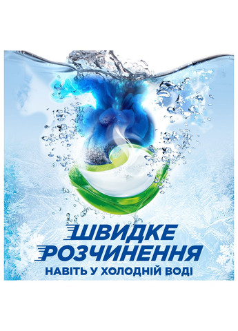 Капсули для прання Все-в-1 Для кольорового, 70 шт Ariel (328958557)