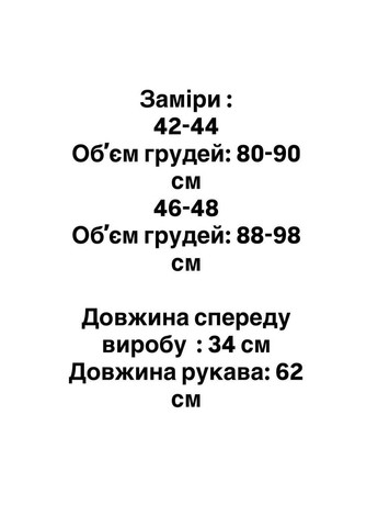 Топ с рукавами ліхтариками та відкритими плечима Adelante (369458159)