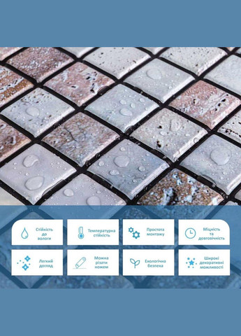 Декоративна ПВХ панель мозаїка під мармур 960х480х4мм SW-00001433 Sticker Wall (300527348)