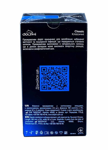 Презервативи Долфі класичні 4 пачки по 12шт Dolphi Classic класичні №12 (301940881)