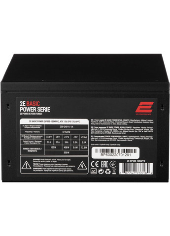 Блок питания Basic Power 500W (-BP500-120APFC) 2E (364874999)