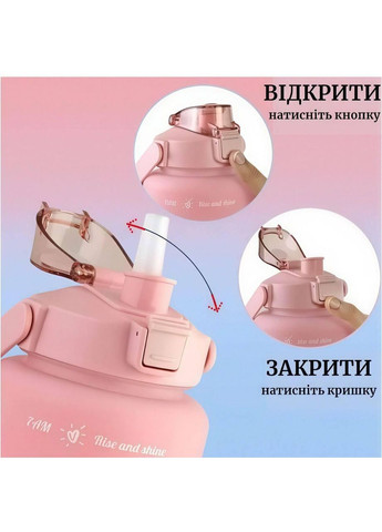 Стильна пластикова пляшка SPORT для води 2000мл. Рожева матова No Brand (296101817)