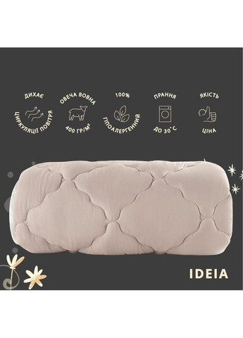 Одеяло шерстяное Woolly 155х210 см 400 гр/м2 зимнее, теплое, натуральное, овечья шерсть IDEIA (362587088)