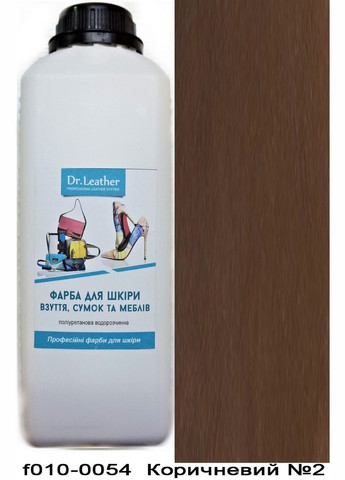 Фарба поліуретанова (водна) для шкіряних виробів 1 л. Коричневий №2 Dr.Leather (282737369)