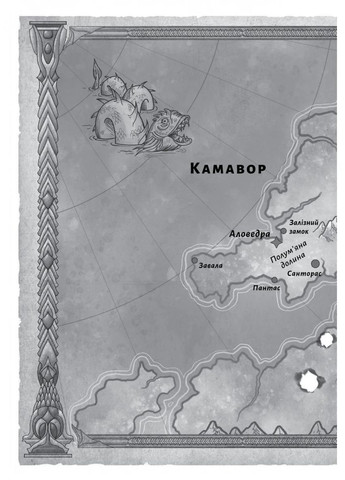 Разрушение. League of Legends Лабораторія (370056855)