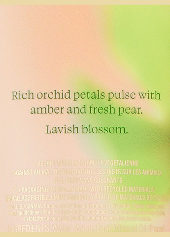Лосьон для тела Vivid Blooms Fragrance Lotion LUSH ORCHID AMBER, 236 ml Victoria's Secret (289727854)