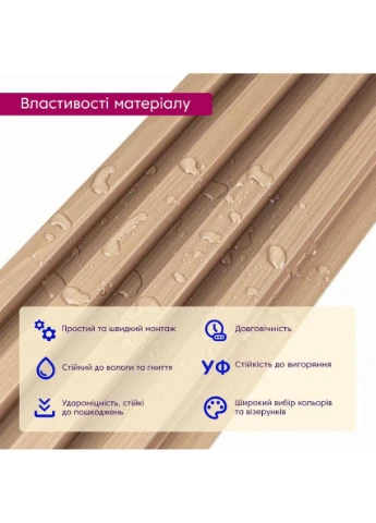 Рейка декоративна WPC стінова 3000х165х23мм Дуб SW-00001855 Sticker Wall (387815458)