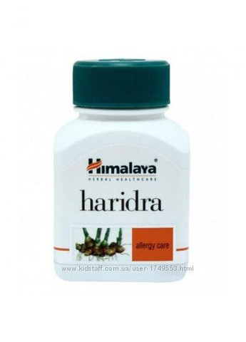 Харидра, Haridra природний антибіотик, засіб від алергії, Хімалая, Himalaya (336546321)