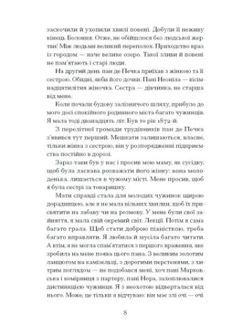 Хризантеми No Brand (385305642)