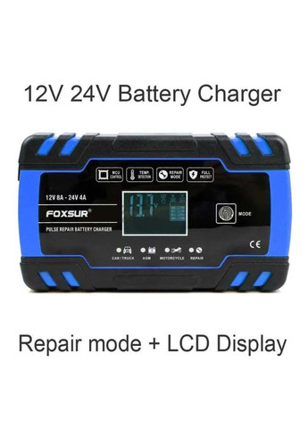 Зарядное устройство для автомобильного аккумулятора Foxsur 12V-24V 8A (Синий) No Brand (332634225)