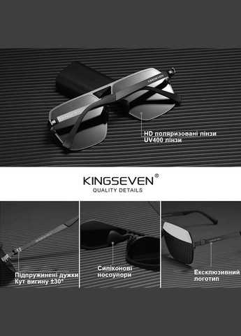 Мужские поляризационные солнцезащитные очки N7511 Black Gray KINGSEVEN (303401533)