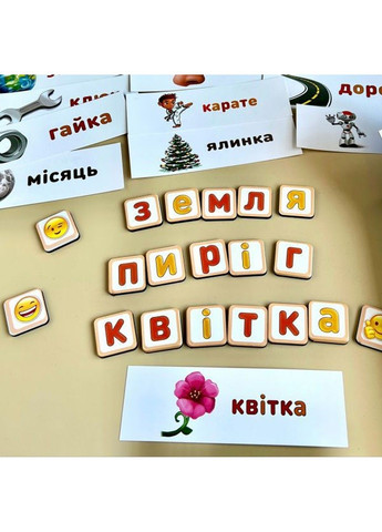 Планшет "Собери слово по картинке" Укр.яз Мальчик Ubumblebees (297082743)