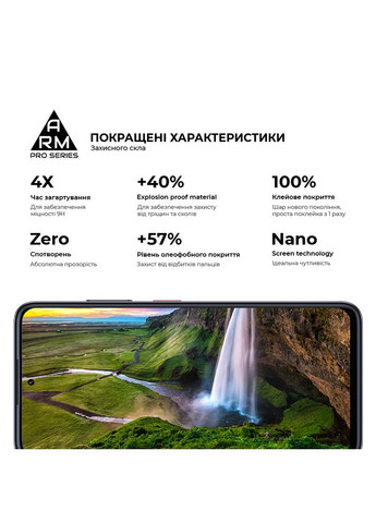 Защитное стекло Pro для ZTE Nubia V60 Black (ARM78907) ArmorStandart (343047814)