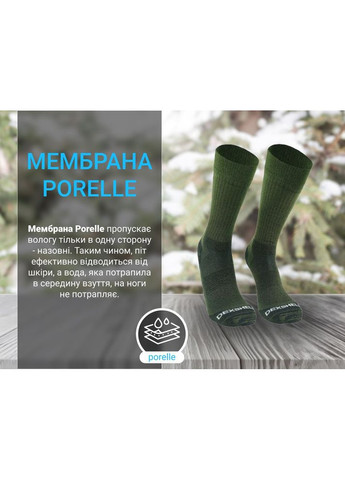 Шкарпетки Terrain Walking 2.0 Socks, хакі, розмір (36-38) DexShell (353503195)