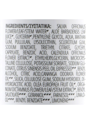 Легкий гель после загара из алоэ Aloe After Sun Gel 150ml (623917-22734) Bioselect (368601601)