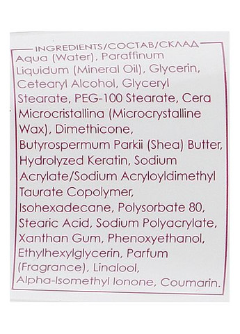 Крем для рук з протеїнами кашеміру Hand Cream Cashmere Protein Shea Butter 100ml (169605-31337201) Ziaja (368620728)