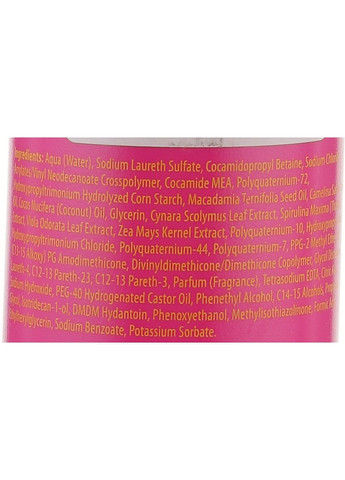 Шампунь Absolutely Frizz-free Shampoo Curly Whirly 250ml (245439-31022911) Mades Cosmetics (368623713)