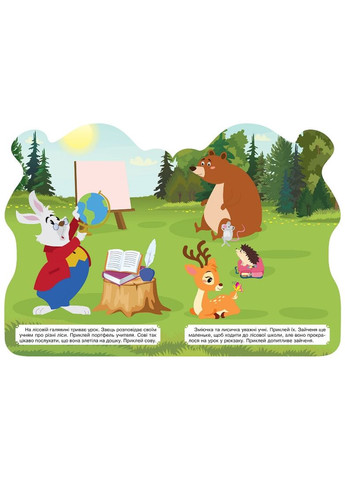 Лісовий будинок Торсінг (317042520)