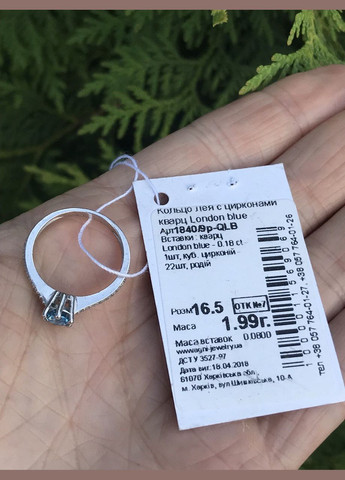 Кольцо No Brand (358501353)