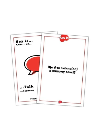 Настольная игра "Sex is..." TG007UA 200 заданий No Brand (388535035)