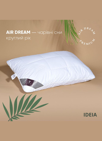 Подушка Air Dream Premium 50*70 см чехол с внутренней подушкой на молнии, антиаллергенный IDEIA (315146412)