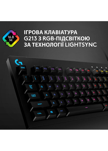 Клавиатура G213 Prodigy Gaming Keyboard USB (920010740) Logitech (306580998)
