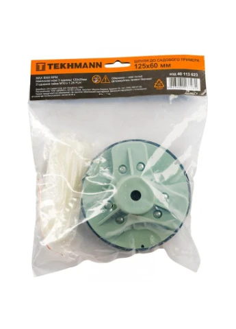 Косильная головка 125 мм c нейлоновыми ножами (40113623) Tekhmann (382075613)