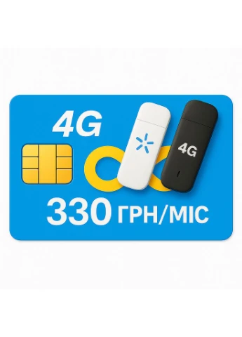 Стаціонарний 4G Wi-Fi Роутер 210B-E з підсиленими антенами WiFi + 2 антени 4G + LAN + Подарунок сімкарта Київстар Olax (388366287)