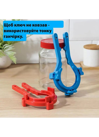 Открывашка для банок ключ съемник для открывания и закрывания винтовых крышек твист (66, 82, 89, 100 мм) желтый Kitchette (371652185)