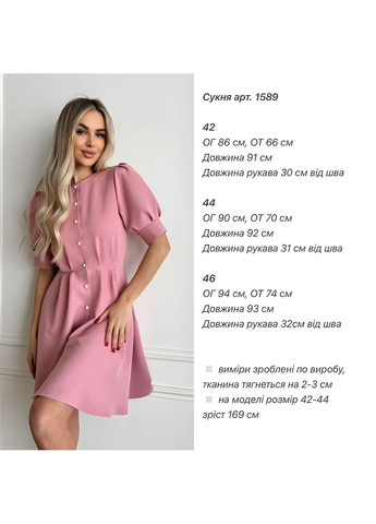 Черное праздничный, коктейльное, повседневный, кэжуал, вечернее женское нежное розовое платье с пуговицами в стиле олд мани, old money Україна