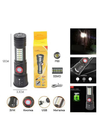 Ручной аккумуляторный фонарь с боковым светом RB-269 карманный фонарик с зумом LED Р50+5SMD USB Zoom WD (297331029)