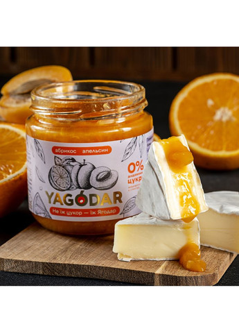 Абрикосовый джем без сахара с апельсином, 210 г YAGODAR (309003978)