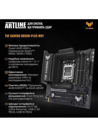Комп'ютер Gaming A21 (A21v02) ARTLINE (376398121)