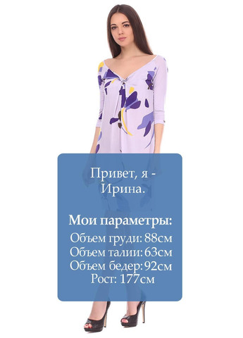 Бузкова повсякденний сукня бузковий Miss Sixty