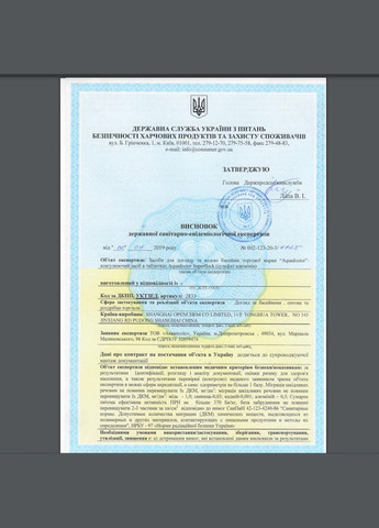 Superflock 1 кг | Коагулирующее средство для бассейна в картушах AquaDoctor (313616266)