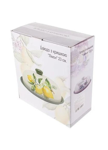 Блюдо з кришкою Лаванда, 23 см, фіолетовий з білим Lefard (315761679)