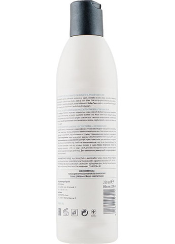 Восстановительный шампунь с экстрактом овса и семенами льна Shampoo Ristrutturante 250ml (125453-30030) Nua (368610725)