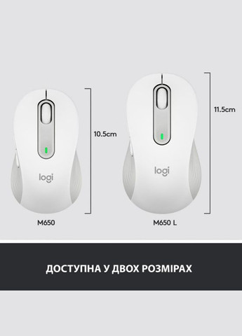 Миша комп'ютерна Signature M650 Wireless OFF White B2B (910-006275) (6859756) Logitech (314975700)