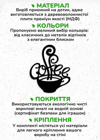 Дерев'яна картина на кухню, декор в кімнату "Філіжанка кави", стиль мінімалізм 25х30 см Woodyard (291843134)