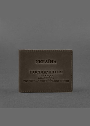 Шкіряна обкладинка для посвідчення інваліда внаслідок російсько-української війни темно-коричневий Crazy Horse (A-028530) BlankNote (328961611)