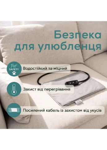Электрогрелка для животных, 41x34см, 4 режима, серый Beurer (388526174)